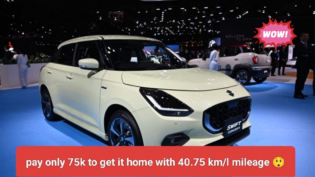 Maruti Swift 2024