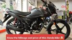 Honda Livo bike